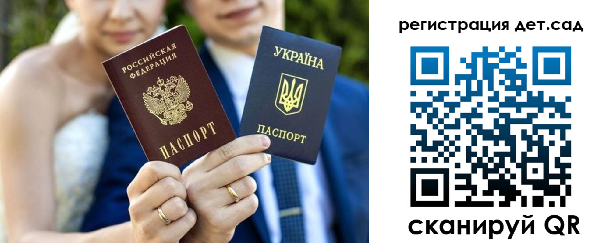 где прописаться в Гуково