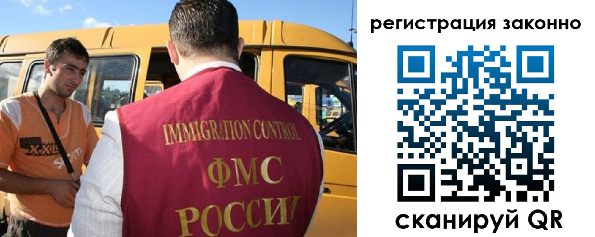 временная регистрация гарантия в Гуково